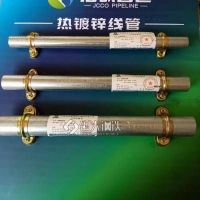供应各种品牌线管衬塑管不锈钢管焊管方管及其配件