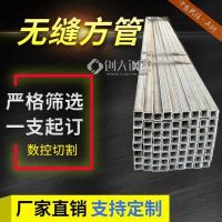 140*70*15方管 Q345无缝方管 热镀锌热轧方管