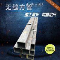 525x525x10方管 用于冶金工業(yè) 不銹鋼低合金無縫方管