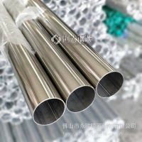 不锈钢制品金属管供应201材质抛光焊管35.5*0.9MM焊缝饱满