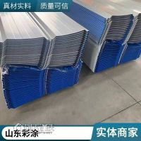 宝钢镀锌120克海蓝氟碳彩涂板 用途屋面彩钢瓦
