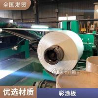 定制加工彩钢板波浪板压型彩钢瓦900型840型彩涂板