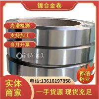厂家直营NS315耐腐蚀高温合金卷带 NS321镍合金卷 化工石油用
