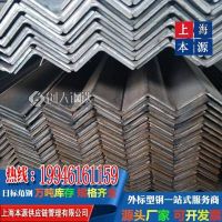 耐低温角钢 125*125*12 材质S355J2 米重 22.7 莱钢出口钢结构