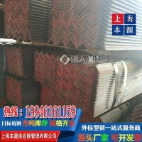 耐低温角钢 100*100*12 材质S355J2 米重 17.9 莱钢海外建筑钢
