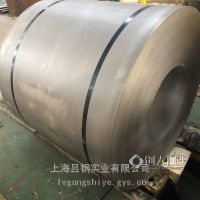 梅鋼 酸洗 Q345B 用于耐低溫高沖擊載荷的工程車輛箱體