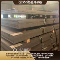 Q355D板材低合金钢卷1500宽3米6米薄钢板厚度3-12mm宝钢产