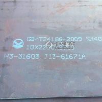 天津耐磨钢板20mm-华北金属耐磨板
