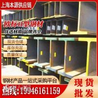 歐標(biāo)H型鋼 HEA280*270*8*13材質(zhì)S355JR 米重 76.1 萊鋼歐盟CE認(rèn)證