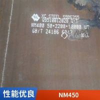NM400 NM500 NM450耐磨板 激光切割NM360耐磨钢板 中谯特钢