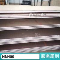 NM360耐磨钢板 MN13无磁高猛板 NM500耐磨板 NM400激光切割零售
