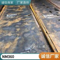 NM500耐磨板 高耐候锈钢板厂家 耐酸钢板材 可***发货快