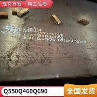 武钢 热轧出厂钢板 BS700MCK2 机械性能 高强度出厂板