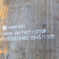 天津高强板700多少钱-天津高强板700-华北金属耐磨板