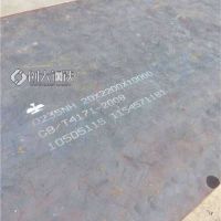 天津高强板q420b-天津华北金属耐磨板