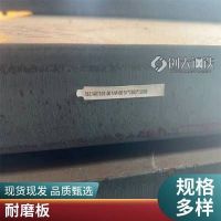 NM360耐磨板 20铬板材切割 提高预热温度 2-65mm可激光下料