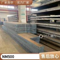 耐磨钢板 NM450热轧板 钢结构耐磨板 建筑用板 中谯