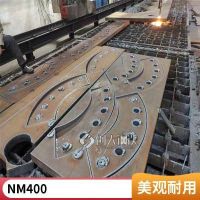高强度耐磨板NM400钢板NM450挖掘机抓斗专用钢NM500下料切割加工