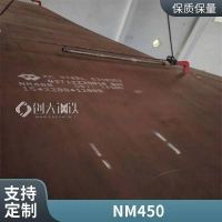 供应NM450耐磨板 Q345QD桥梁板 中板40Cr NM500机械板 Q355nh钢板
