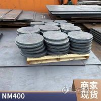 中谯 NM500耐磨钢板 高锰MN13耐磨板 抛丸机专用板 切割零售