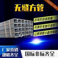 供应冷拔低合金无缝方管 145x145x11方管图文并茂
