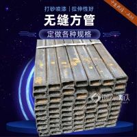 250x125x12方管 用于建筑業(yè) 直角冷彎方通