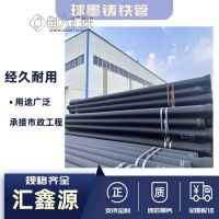 离心DN800球墨铸铁管 承插球墨铸铁管