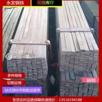 供应【甘肃】57*9.5扁铁, 纵剪扁钢生产厂家