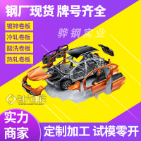 供應(yīng)Q/BQB418 HC500/780DH卷板材料 更新成交報(bào)價(jià)