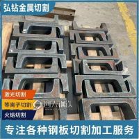 许昌碳板切割-容器板零割下料 激光加工 模型定制
