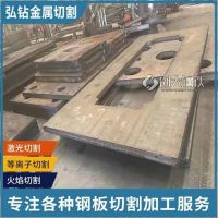芜湖钢板切割-A3钢板加工 数控加工 模型定制