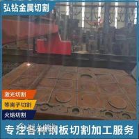 烟台45#钢板加工-中厚板切割 大量库存 持久耐用