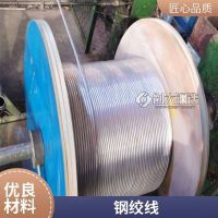 电力钢绞线镀锌钢绞线生产厂家gj-35耐腐蚀规格齐全可定制加工