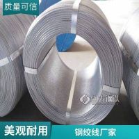 可定制加工镀锌钢绞线生产厂家耐腐蚀国标标准gj-35规格齐全