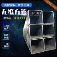 50x30x5方管 用于冶金工业 小口径小口径方通
