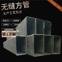 700x350x11方管 涂油方管 小口径低合金黑方管