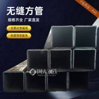 供应焊接方矩钢管价格 600x300x8方管欢迎洽谈
