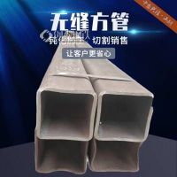 200x50x7方管 化工用方管 低合金焊接方通