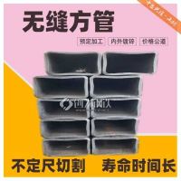 495x495x9方管 特殊用途方管 低合金冷拉无缝方管