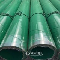 环氧粉末树脂涂塑钢管 乡镇通水 管壁光滑 219*6 忻硕管道20#