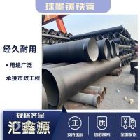 国标DN350球墨铸铁管 承插球墨铸铁给水管