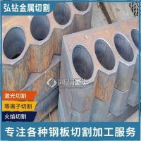 杭州碳板切割-容器板零割圆环 等离子加工 就近发货
