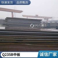 Q345B中板 锰板 Z向板Q355B-Z15 中厚钢板 长度不定尺 20*2200