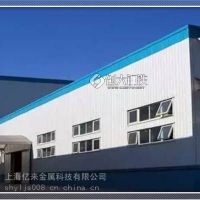 东城宝钢彩钢瓦丨宝钢股份销售价格多少