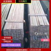 供应【平凉】50*11.5扁铁, Q355B扁钢打孔加工