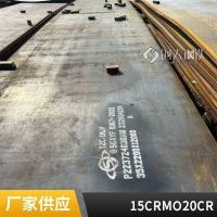 12Cr1MoVA合金板合金钢板中厚板普板锅炉制作钢结构件碳素钢板