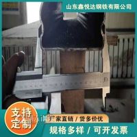 q235b雅安市實(shí)心扁鋼平扶手可定制規(guī)格鑫悅達(dá)