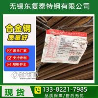 批发Q235B碳结钢 实心冷拉圆钢 送货上门