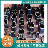 晋中市八角管40*65镀锌鸭蛋圆管厂家鑫悦达