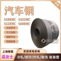 镀铝锌Q/BQB 425 DC52D+AM 75/75 宝武马钢 板卷 咨询获取实时报价